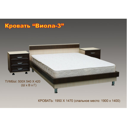 Кровать "ВИОЛА-3"